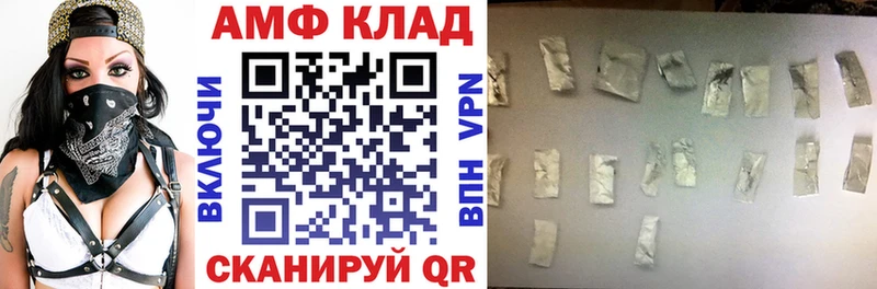 Амфетамин VHQ ссылка на мегу вход Бахчисарай