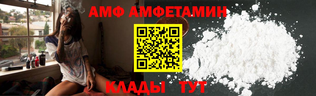 Амфетамин  Вход с VPN  Бахчисарай  OMG онион  АМФЕТАМИН 98% 