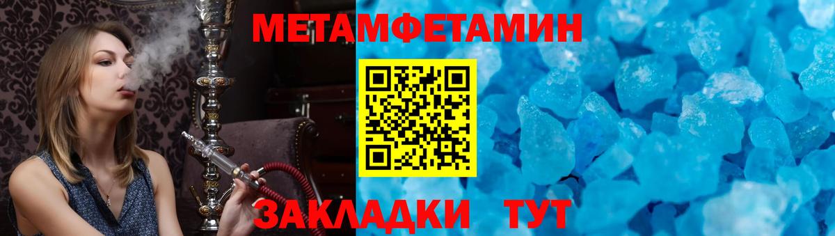 АМФ Розовый Бахчисарай