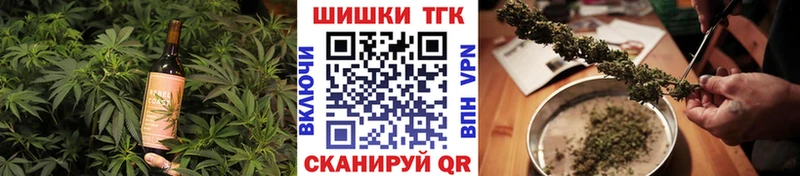 Печенье с ТГК марихуана  купить наркоту  Бахчисарай 