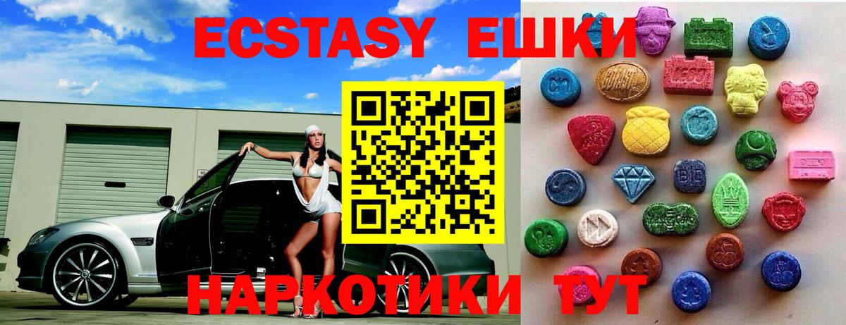 МЕТАМФЕТАМИН  Бошки Шишки  Cocaine  Как найти наркотики?  Cocaine  Бахчисарай  Гашиш  Меф МЯУ МЯУ кристаллы  Вход с VPN 