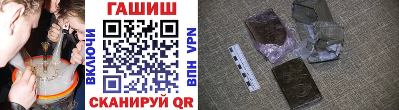 наркотики  Бахчисарай  ГАШИШ индика сатива 