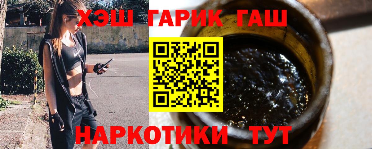 Меф Бахчисарай
