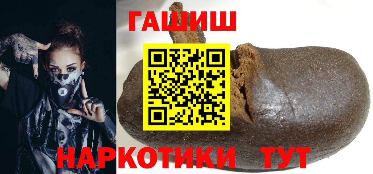 Бахчисарай  ГАШ Изолятор  ГАШИШ индика сатива  Гашиш  Вход с VPN 