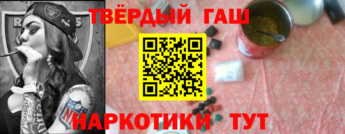 ГАШ hashish  Бахчисарай  Гашиш VHQ 