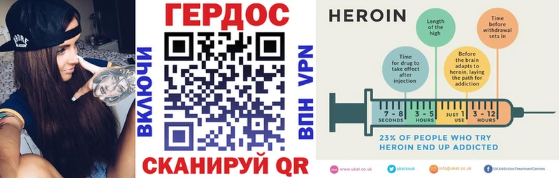 Героин Афган  мега сайт  Бахчисарай 