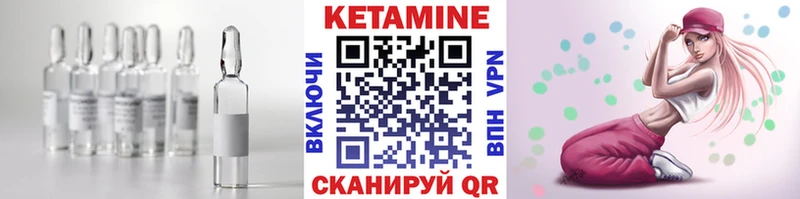 нарко площадка Telegram  OMG сайт  Бахчисарай  КЕТАМИН VHQ 