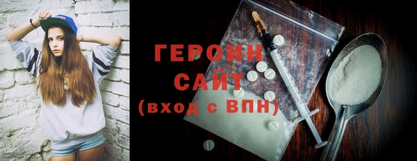 соль ск Нязепетровск