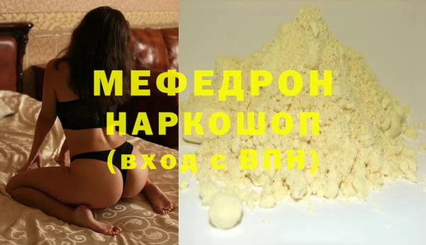 бошки Нягань