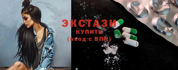 соль ск Нязепетровск