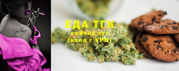 бошки Нягань