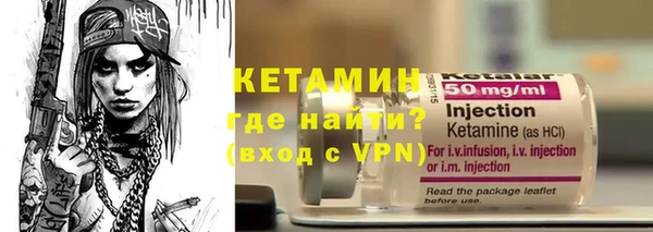 соль ск Нязепетровск