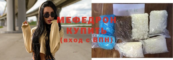 соль ск Нязепетровск