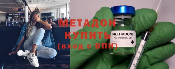 соль ск Нязепетровск