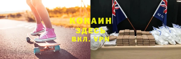 соль ск Нязепетровск