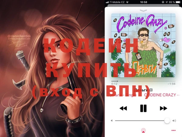 бошки Нягань