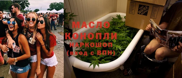 соль ск Нязепетровск