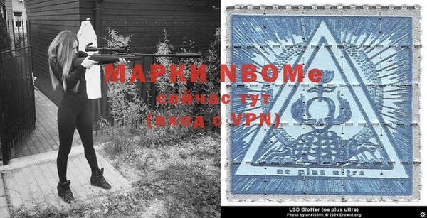 марки lsd Няндома