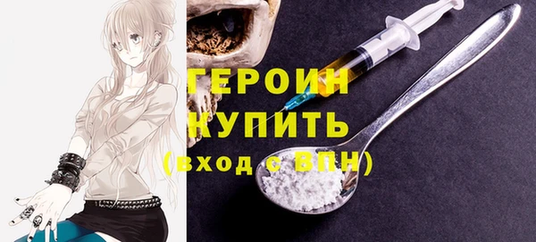 бошки Нягань
