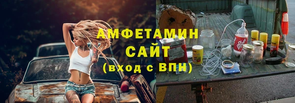 прущие грибы Зеленокумск