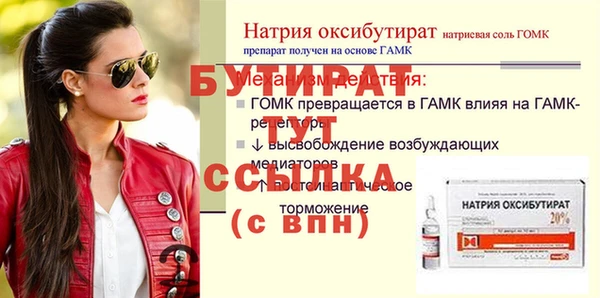 соль ск Нязепетровск
