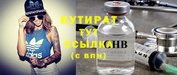 бошки Нягань