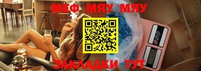 трава Апшеронск