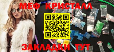 трава Апшеронск