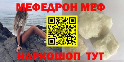 синтетический гашиш Апрелевка