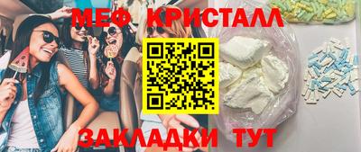 синтетический гашиш Апрелевка