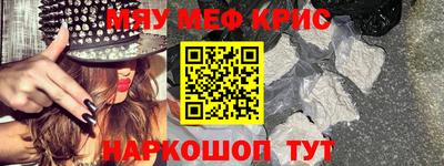 синтетический гашиш Апрелевка