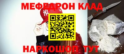 стафф Аргун