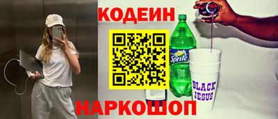 синтетический гашиш Апрелевка