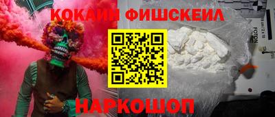ГАЛЛЮЦИНОГЕННЫЕ ГРИБЫ Апшеронск