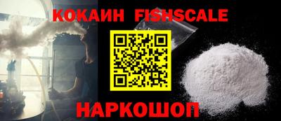 ГАЛЛЮЦИНОГЕННЫЕ ГРИБЫ Апшеронск