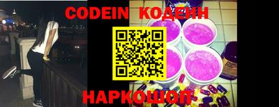 синтетический гашиш Апрелевка