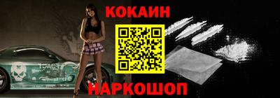 трава Апшеронск