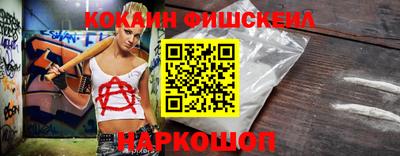 стафф Аргун