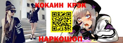 МДМА Аргун