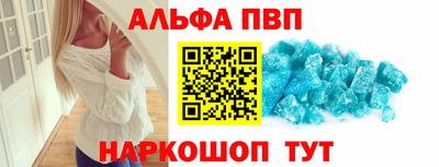 стафф Аргун