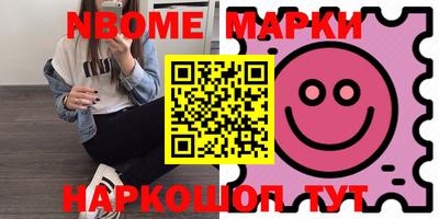 ГАЛЛЮЦИНОГЕННЫЕ ГРИБЫ Апшеронск