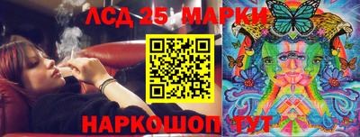 трава Апшеронск