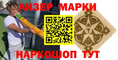 ГАЛЛЮЦИНОГЕННЫЕ ГРИБЫ Апшеронск