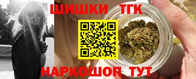 ГАЛЛЮЦИНОГЕННЫЕ ГРИБЫ Апшеронск