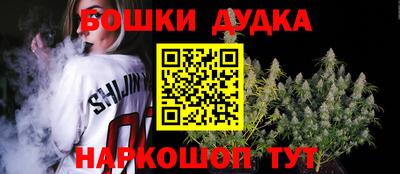 синтетический гашиш Апрелевка