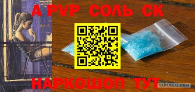 трава Апшеронск