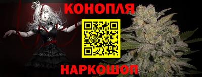 трава Апшеронск