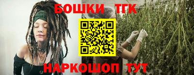 стафф Аргун