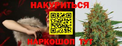 стафф Аргун