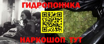 трава Апшеронск